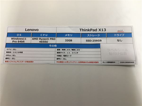 yÁzySۏ؁z Windows m[gPC 2020N Lenovo