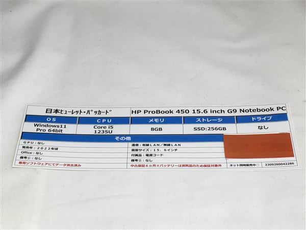 �y���Áz�y���S�ۏ؁z Windows �m�[�gPC 2022�N ���{�q���[���b�g�E�p�b�J�[�h