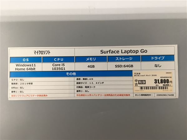 yÁzySۏ؁z Windows m[gPC 2019N }CN\tg