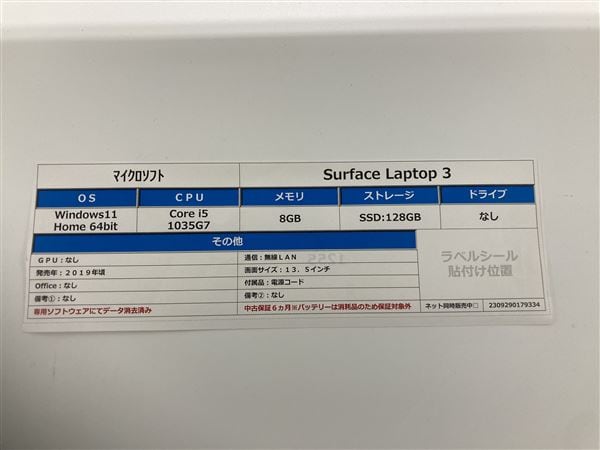 yÁzySۏ؁z Windows m[gPC 2019N }CN\tg