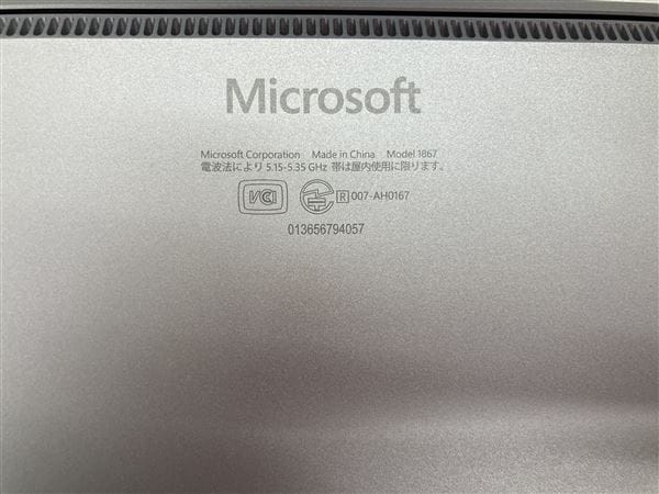 yÁzySۏ؁z Windows m[gPC 2019N }CN\tg