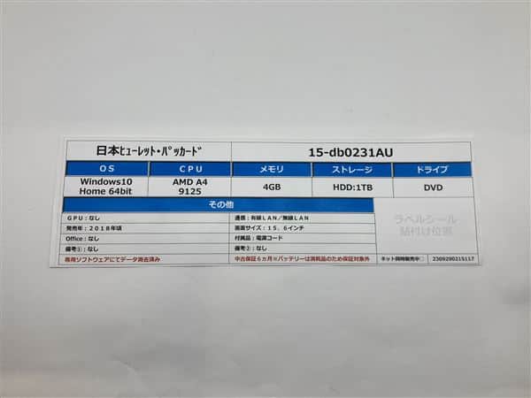 �y���Áz�y���S�ۏ؁z Windows �m�[�gPC 2018�N ���{�q���[���b�g�E�p�b�J�[�h