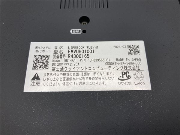 yÁzySۏ؁z Windows m[gPC 2023N xm