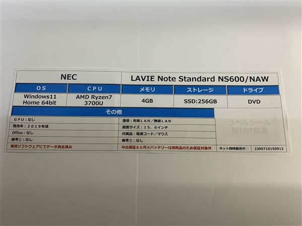 �y���Áz�y���S�ۏ؁z Windows �m�[�gPC 2019�N NEC