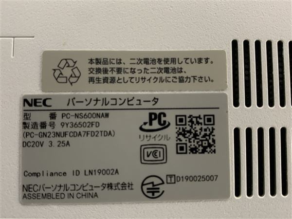 �y���Áz�y���S�ۏ؁z Windows �m�[�gPC 2019�N NEC