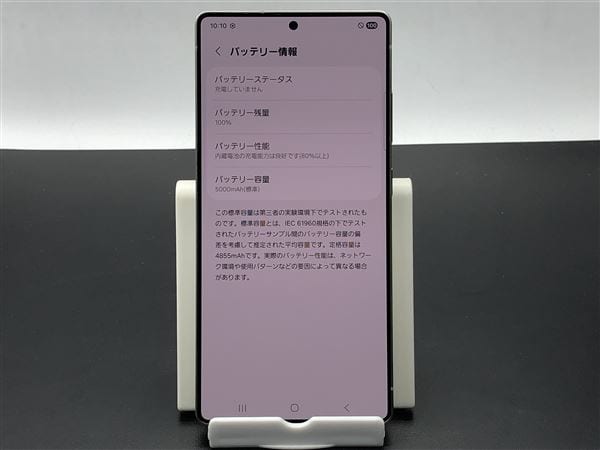 Galaxy S25 Ultra 256GB SoftBank [�`�^�j�E�� �u���b�N]�̐��i�摜2