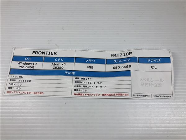 yÁzySۏ؁z Windows ^ubgPC 2019N }CN\tg