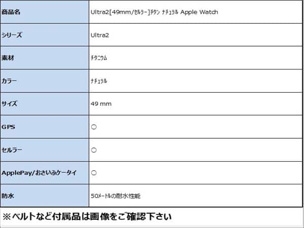 �y���Áz�y���S�ۏ؁z Ultra2[49mm/�Z�����[]�`�^�� �i�`������ Apple Watch