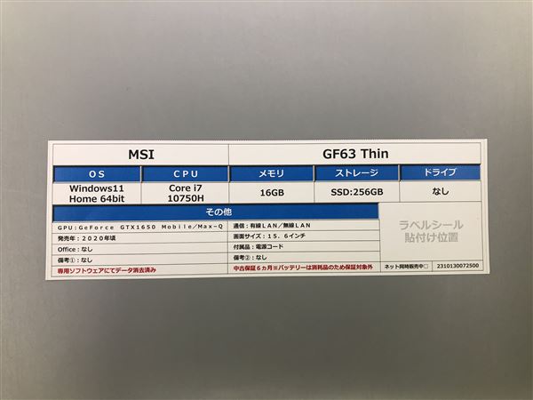 yÁzySۏ؁z Windows m[gPC 2020N ̑[J[