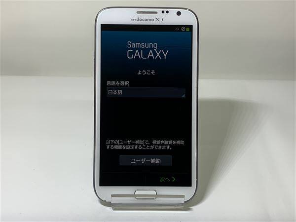 GALAXY Note II｜価格比較・最新情報 - 価格.com