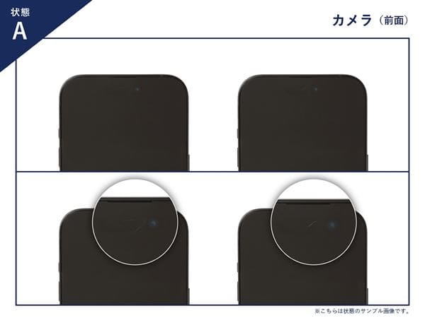 Google Pixel 7 Pro 128GB SoftBank [Hazel]�̐��i�摜3
