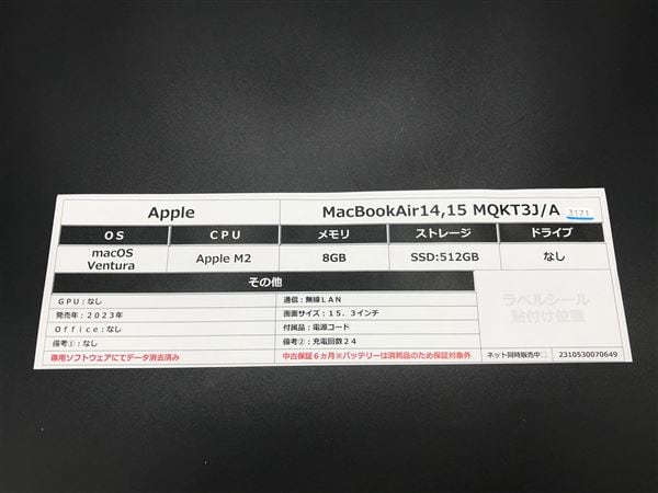 yÁzySۏ؁z MacBookAir 2023N MQKT3J/A