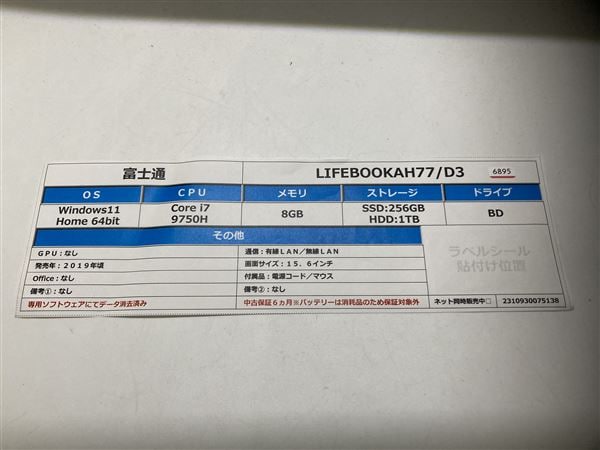 yÁzySۏ؁z Windows m[gPC 2019N xm
