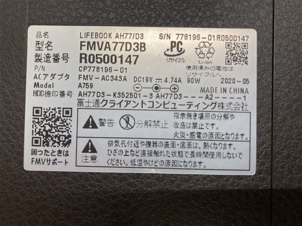 yÁzySۏ؁z Windows m[gPC 2019N xm