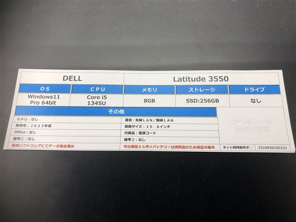 yÁzySۏ؁z Windows m[gPC 2023N DELL