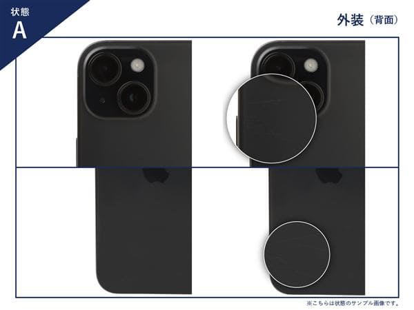 ゲオ公式通販サイト/ゲオオンラインストア【中古】【安心保証】 iPad