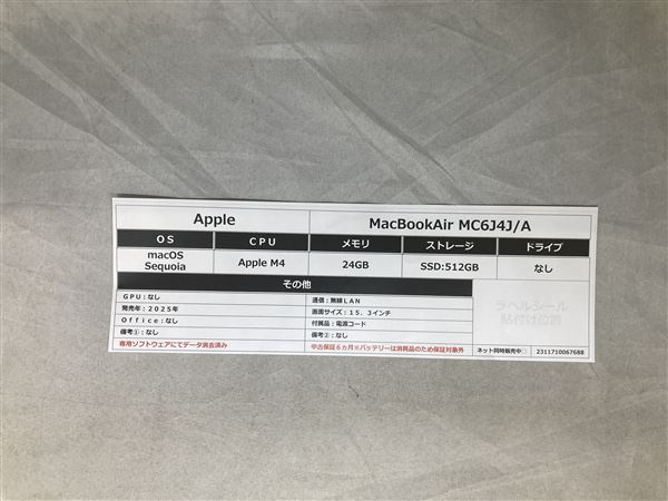 【中古】【安心保証】 NPC>MC6J4J/A Apple