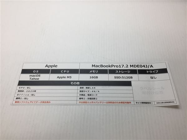 �y���Áz�y���S�ۏ؁z NPC��MDE04J/A Apple