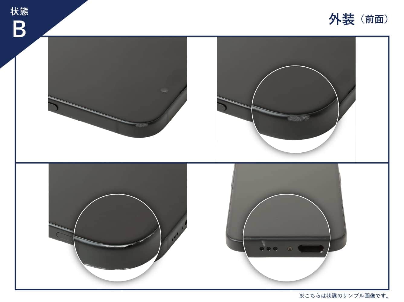 AQUOS sense7 SIM�t���[ [�u���[]�̐��i�摜5