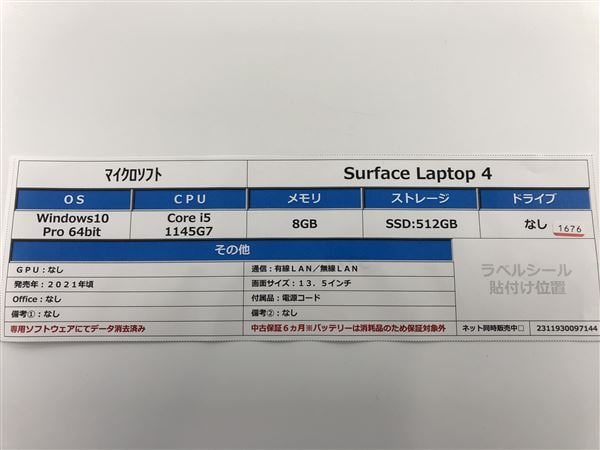 yÁzySۏ؁z Windows m[gPC 2021N }CN\tg