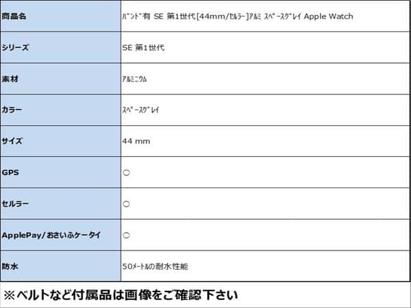 �y���Áz�y���S�ۏ؁z SE ��1����[44mm/�Z�����[]�A���~ �X�y�[�X�O���C Apple Watch