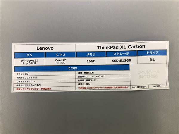 yÁzySۏ؁z Windows m[gPC 2019N Lenovo