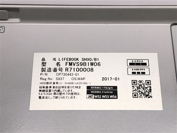 �y���Áz�y���S�ۏ؁z Windows �m�[�gPC 2016�N �x�m��