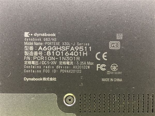yÁzySۏ؁z Windows m[gPC 2020N Dynabook