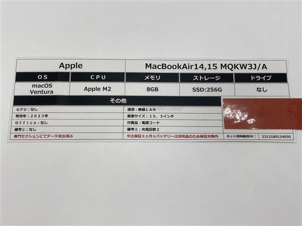 yÁzySۏ؁z MacBookAir 2023N MQKW3J/A