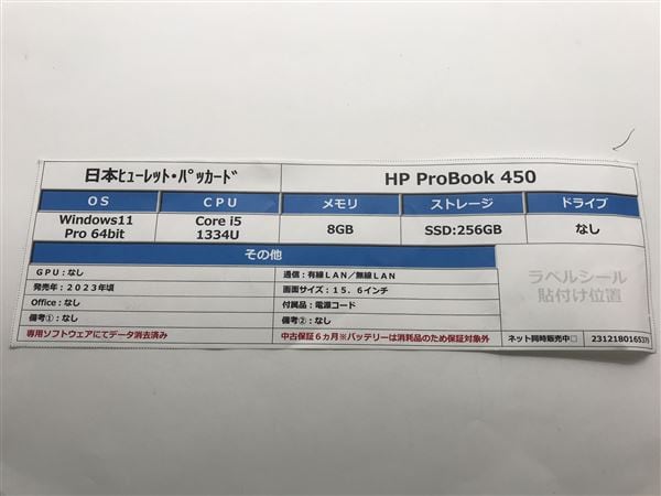 yÁzySۏ؁z Windows m[gPC 2023N {q[bgEpbJ[h