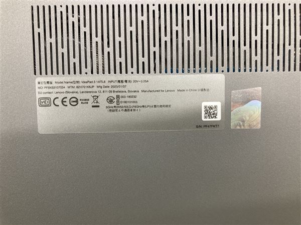 yÁzySۏ؁z Windows m[gPC 2020N Lenovo