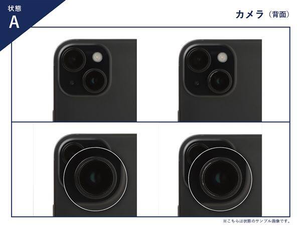 Google Pixel 9 Pro Fold 中古一覧｜SIMフリー・キャリア - 価格.com