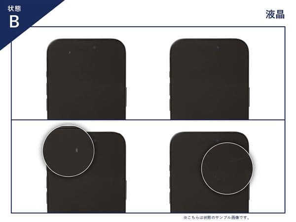 �y���Áz�y���S�ۏ؁z iPhone7[256GB] SIM���b�N���� au/UQ ���[�Y�S�[���h