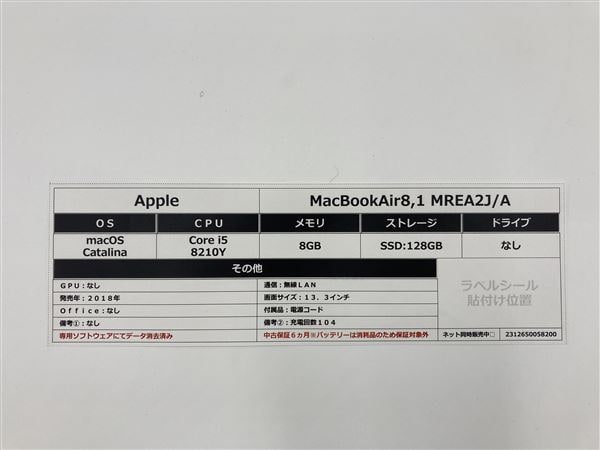 yÁzySۏ؁z MacBookAir 2018N MREA2J/A