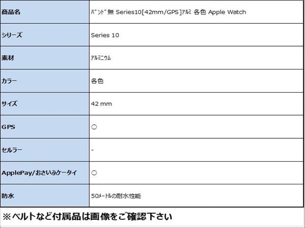 yÁzySۏ؁z oh Series10[42mm/GPS]A~ eF Apple Watch