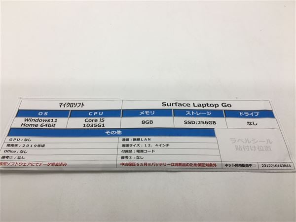 yÁzySۏ؁z Windows m[gPC 2019N }CN\tg