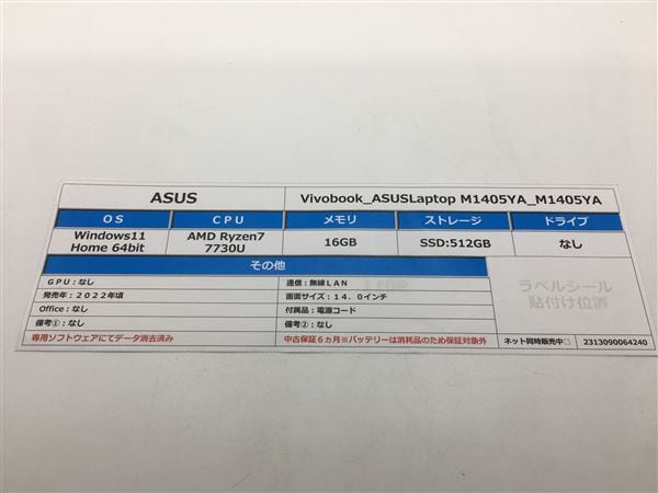 yÁzySۏ؁z Windows m[gPC 2022N ASUS