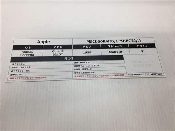 MacBookAir 2018年 MREC2J/A
