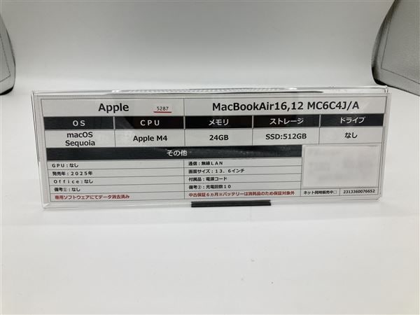 【中古】【安心保証】 NPC>MC6C4J/A Apple