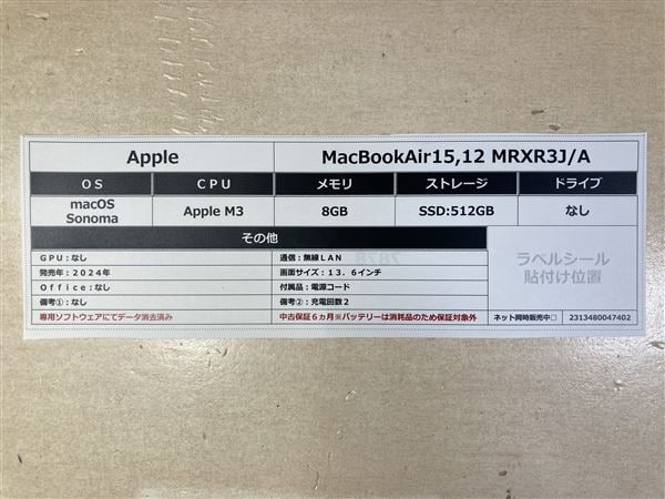 yÁzySۏ؁z MacBookAir 2024N MRXR3J/A