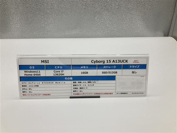 �y���Áz�y���S�ۏ؁z Windows �m�[�gPC 2023�N ���̑����[�J�[