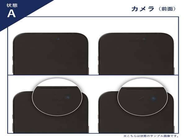 �y���Áz�y���S�ۏ؁z iPhone17e[512GB] SoftBank/Y!mobile �\�t�g�s���N