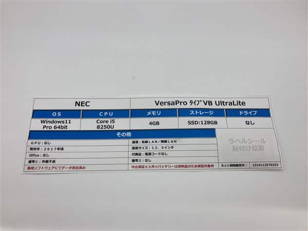 �y���Áz�y���S�ۏ؁z Windows �m�[�gPC 2017�N NEC