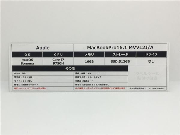 yÁzySۏ؁z MacBookPro 2019N MVVL2J/A