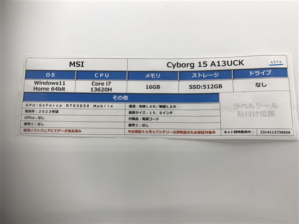 yÁzySۏ؁z Windows m[gPC 2023N ̑[J[