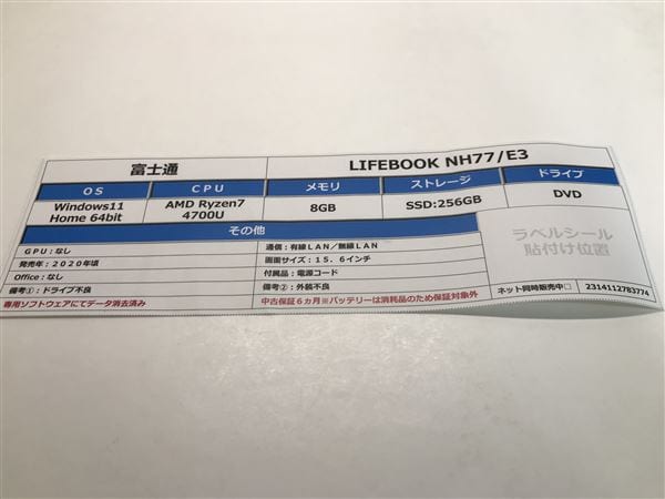 yÁzySۏ؁z Windows m[gPC 2020N xm