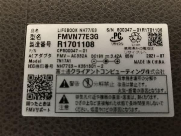 yÁzySۏ؁z Windows m[gPC 2020N xm