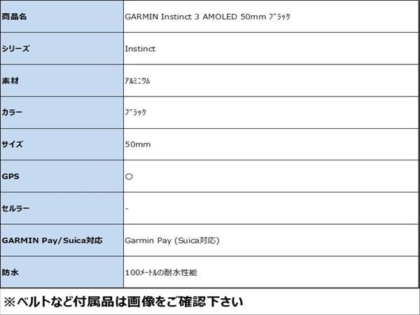 �y���Áz�y���S�ۏ؁z GARMIN Instinct 3 AMOLED 50mm �u���b�N