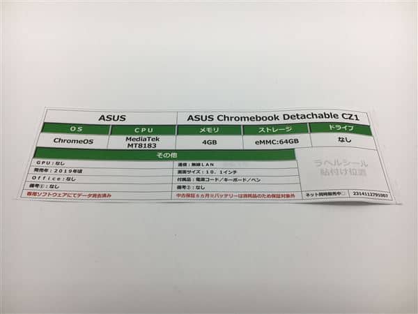 �y���Áz�y���S�ۏ؁z Chrome �^�u���b�gPC 2019�N ASUS
