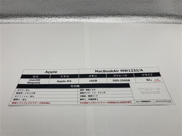 【中古】【安心保証】 NPC>MW123J/A Apple